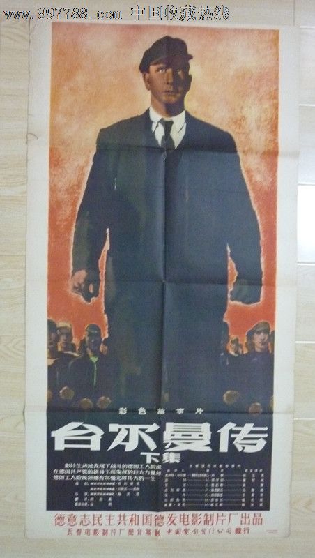 购买日本冈山理科大学文凭毕业证